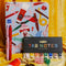 set of two: one pink and one red fidget pen with C'EST LA VIE on the red one and bonjour on the pink